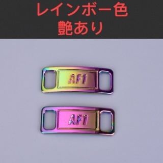 【人気色】スニーカー　エアフォースワン　デュプレ　バックル　靴紐　デュブレ(スニーカー)