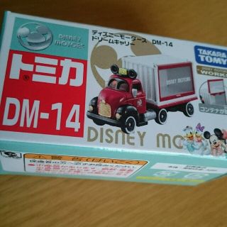 ディズニー(Disney)のディズニー☆トミカ☆ディズニーモーターズ ドリームキャリー DM-14(ミニカー)