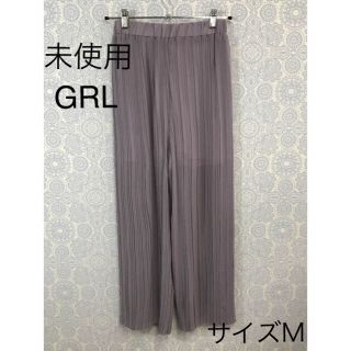 グレイル(GRL)の未使用 グレイル プリーツワイドパンツ M ガウチョ パープル GRL(カジュアルパンツ)