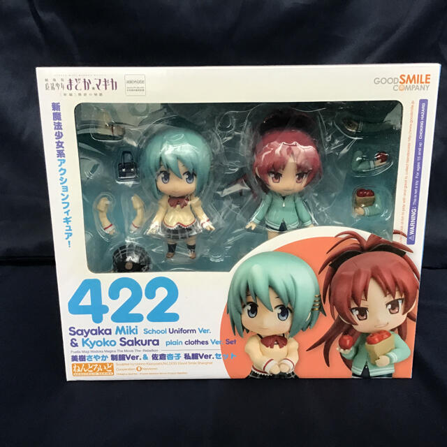 正規品100%新品┰ ヤフオク! 劇場版 魔法少女まどか マギカ 美 - ねんどろいど 特価新作 - truly-health.com