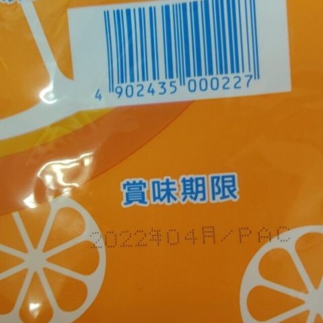 オレンジ飴 食品/飲料/酒の食品(菓子/デザート)の商品写真