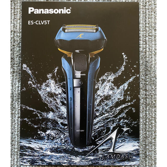 Panasonic ラムダッシュES-CLV5T 新品未開封