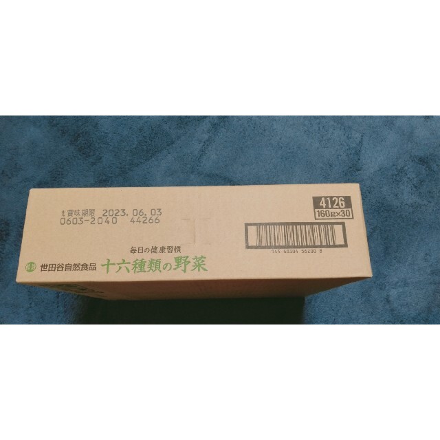 heyheyhey様専用 - grupobatia.com.mx