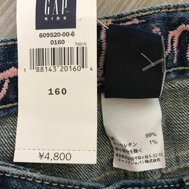 GAP Kids(ギャップキッズ)の【新品】GAP kids＊デニムスカート キッズ/ベビー/マタニティのキッズ服女の子用(90cm~)(スカート)の商品写真