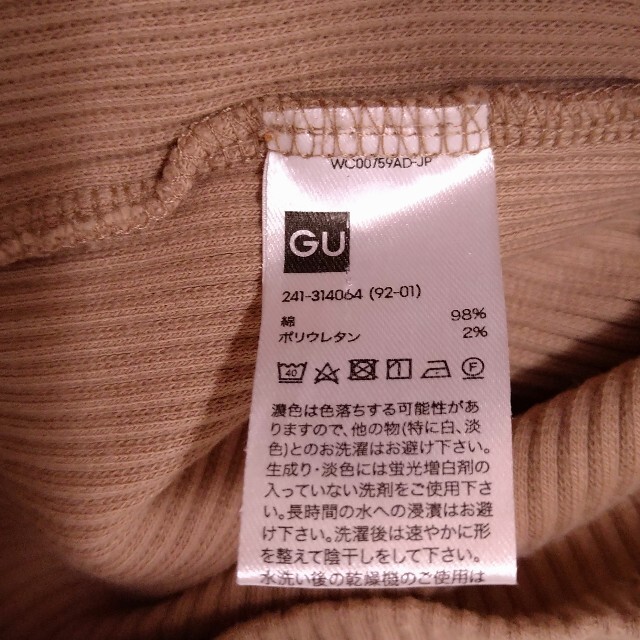 GU(ジーユー)のGU リブ ボートネックＴ  ブラウン Ｌ レディースのトップス(Tシャツ(半袖/袖なし))の商品写真