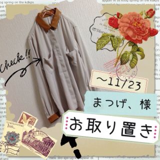 アナザーエディション(ANOTHER EDITION)のANOTHER EDITION切替シャツ(シャツ/ブラウス(長袖/七分))