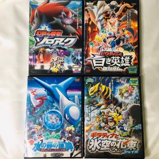 ポケモン - 劇場版ポケットモンスター DVD 4本セットの通販 by Ri.'s