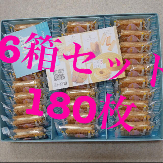 食品/飲料/酒定価6480円‼️シュガーバターサンドの木　30個 6箱 ゴディバ クッキー