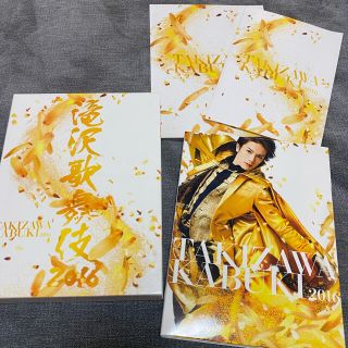 ジャニーズ(Johnny's)の滝沢歌舞伎2016（初回生産限定） DVD(ミュージック)