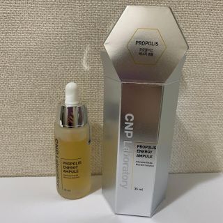 チャアンドパク(CNP)の未使用⭐︎CNP laboratory プロポリス　エネルギーアンプル　35ml(美容液)