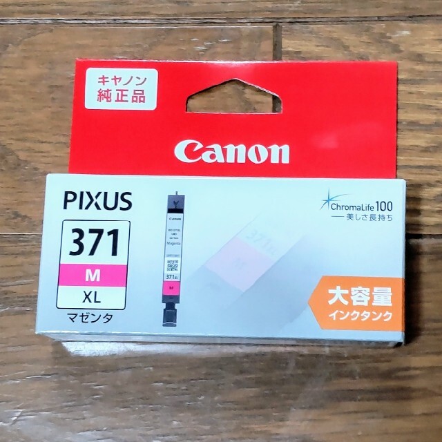 Canon - CANON プリンターインク 371 M XL【新品】の通販 by クローバー's shop｜キヤノンならラクマ