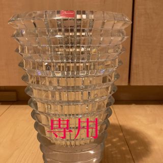 バカラ(Baccarat)のバカラ　アイベースM ■中古■(花瓶)