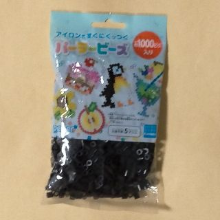 カワダ(Kawada)のアイロンビーズ(パーラービーズ)  黒色 未開封品(各種パーツ)