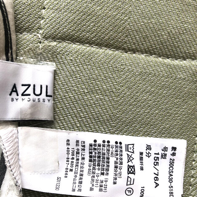 AZUL by moussy(アズールバイマウジー)の再、再度お値下げしました！　　ブラウス レディースのトップス(シャツ/ブラウス(半袖/袖なし))の商品写真