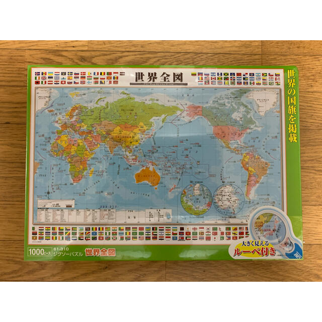 世界全図　1000ピースパズル　ビバリー エンタメ/ホビーのエンタメ その他(その他)の商品写真