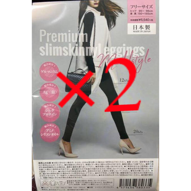 プレミアムスリムスキニーレギンス size-FREE レディースのレッグウェア(レギンス/スパッツ)の商品写真