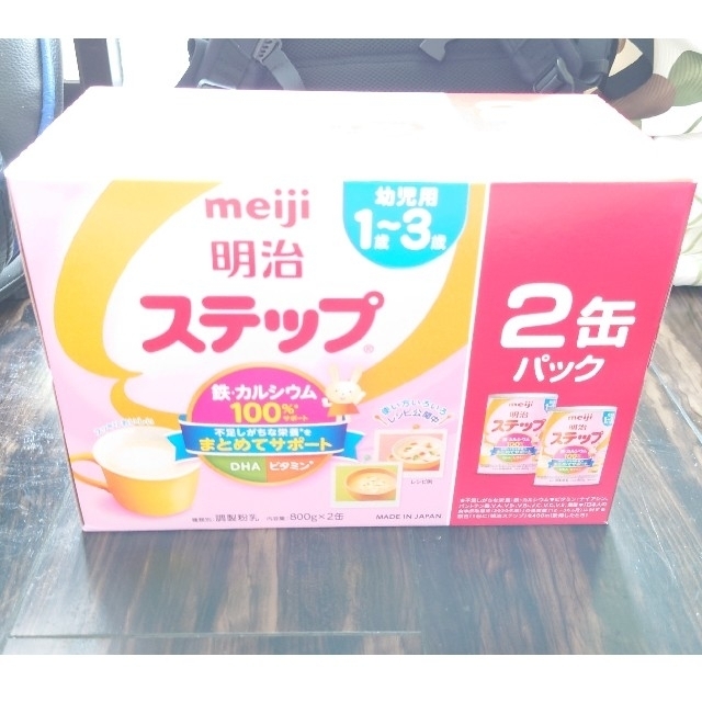 明治(メイジ)の明治　ステップ　2缶パック　800g キッズ/ベビー/マタニティの授乳/お食事用品(その他)の商品写真