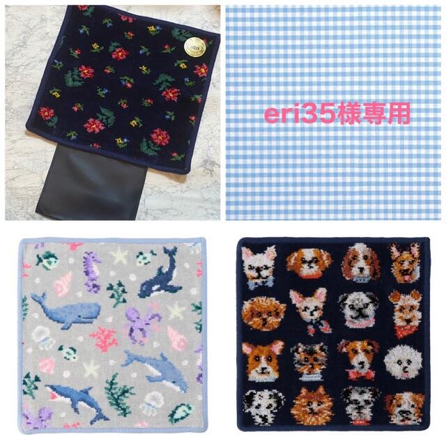 日本に eri35様 専用ページ nuseluj.com