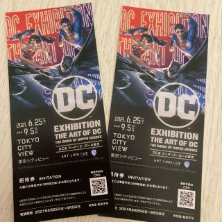 ディーシー(DC)のDC展チケット　スーパーヒーローの誕生　招待券2枚組(その他)