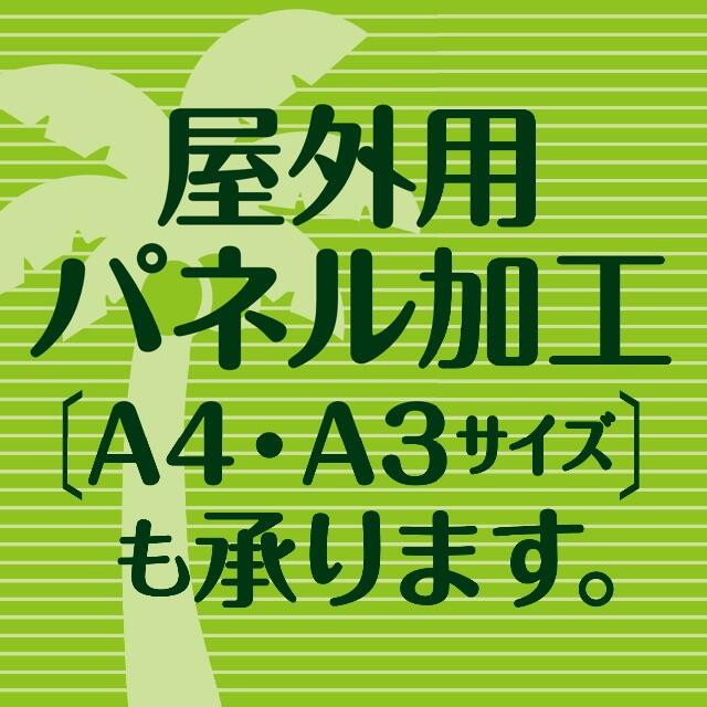 31✦おうちウェルカムボード デニム調ハイビスカス✦A4木製フレーム付 A3も可 インテリア/住まい/日用品のインテリア小物(ウェルカムボード)の商品写真