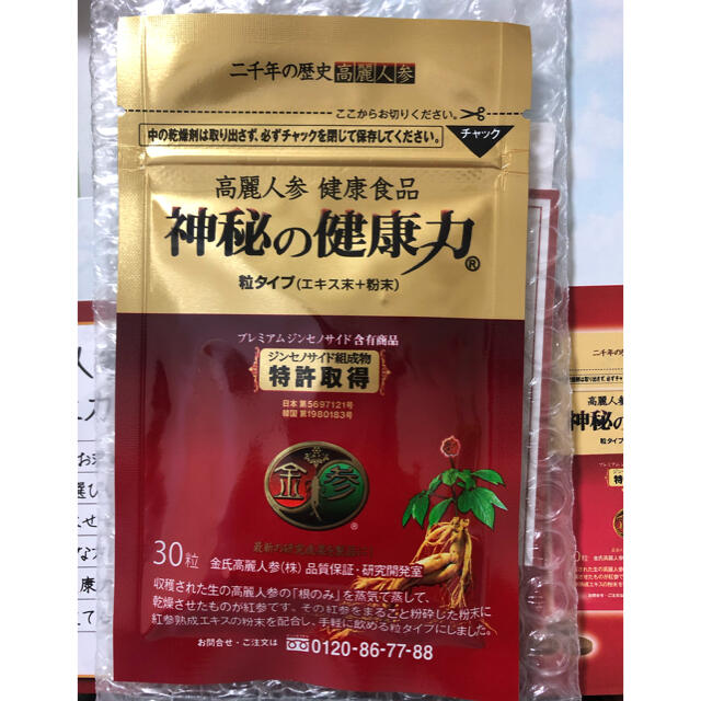 金氏高麗人参　神秘の健康力 30粒入り 食品/飲料/酒の健康食品(その他)の商品写真