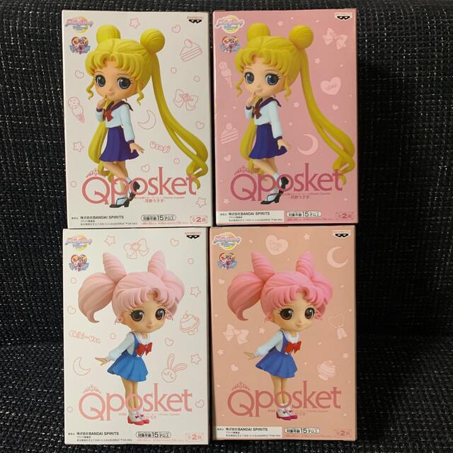 セーラームーン Qposket フィギュア  ABカラー 全4種セット 1