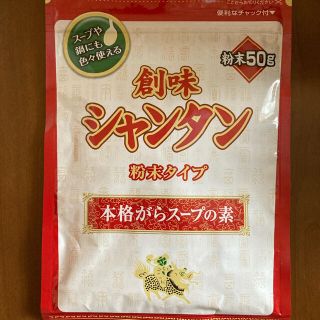クロアチア産 野菜ブイヨン ベゲタ Vegeta 150gの通販 By 韓国大好き ラクマ クロアチア産 野菜ブイヨン ベゲタ Vegeta 150gの通販 By 韓国大好き ラクマ