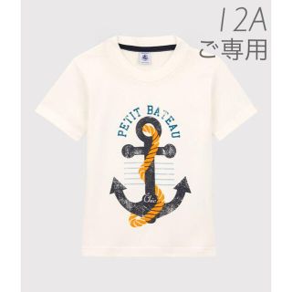 プチバトー(PETIT BATEAU)の＊ご専用＊ 新品未使用 プチバトー プリント  半袖  Tシャツ  12ans(Tシャツ/カットソー)