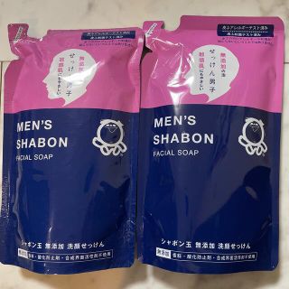 シャボンダマセッケン(シャボン玉石けん)のMEN'S SHABON FACIAL SOAP  つめかえ用(洗顔料)