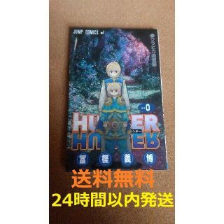 ハンターハンター 24の通販 0点以上 フリマアプリ ラクマ ハンターハンター 24の通販 0点以上 フリマアプリ ラクマ