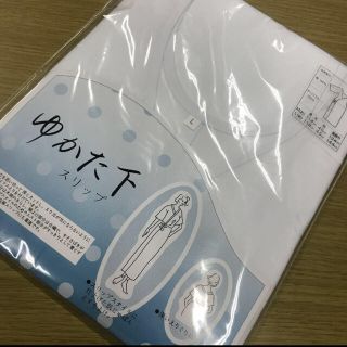 ☆新品☆ゆかたスリップ☆Lサイズ☆浴衣と夏のきものにも最適☆新品☆日本製☆(浴衣)