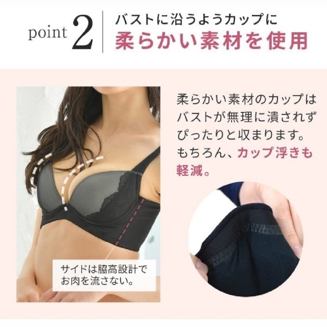 BRADELIS New York(ブラデリスニューヨーク)の育乳グラモア3点セット☆総額9340円☆D75(C75)脇高ブラ＋ショーツＬ2点 レディースの下着/アンダーウェア(ブラ&ショーツセット)の商品写真