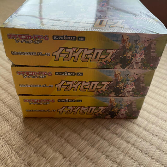 ポケモンカード 強化拡張パック イーブイヒーローズ 3BOX ポケモンカード 強化拡張パック イーブイヒーローズ 3BOX