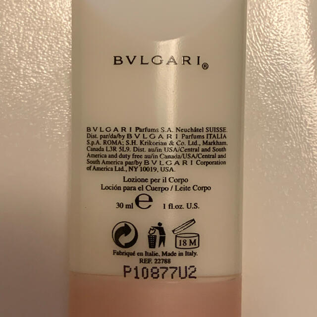 BVLGARI(ブルガリ)のブルガリ　ローズエッセンシャル　ボディミルク コスメ/美容のボディケア(ボディローション/ミルク)の商品写真