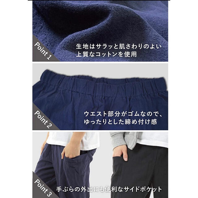 ワイドパンツ メンズ ゆったり サルエルパンツ    春 夏 秋　サイズ、M、L メンズのパンツ(サルエルパンツ)の商品写真