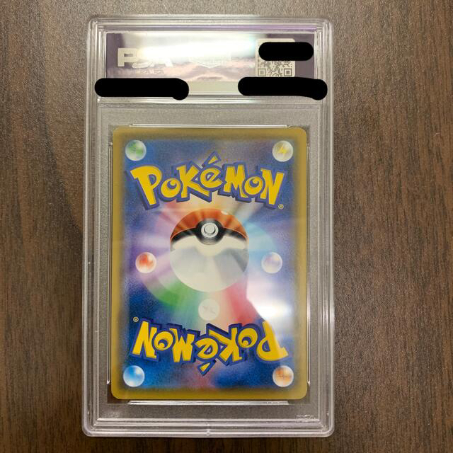 イーブイ ムンク PSA9 新着 10889円引き www.gold-and-wood.com
