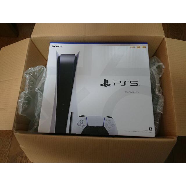 PlayStation(プレイステーション)のPlayStation5 プレイステーション5 本体  CFI-1000A01 エンタメ/ホビーのゲームソフト/ゲーム機本体(家庭用ゲーム機本体)の商品写真