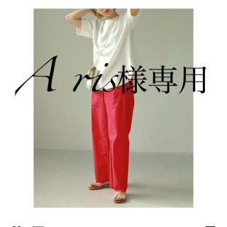 トゥデイフル(TODAYFUL)のAris様　専用(カジュアルパンツ)