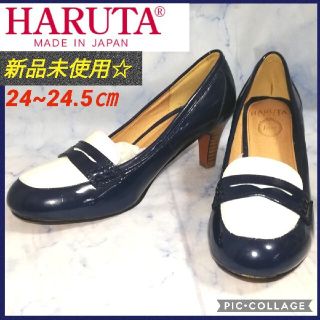 ハルタ(HARUTA)の【HARUTA×Juze】 コラボ エナメルレザー パンプス (★新品★)(ハイヒール/パンプス)