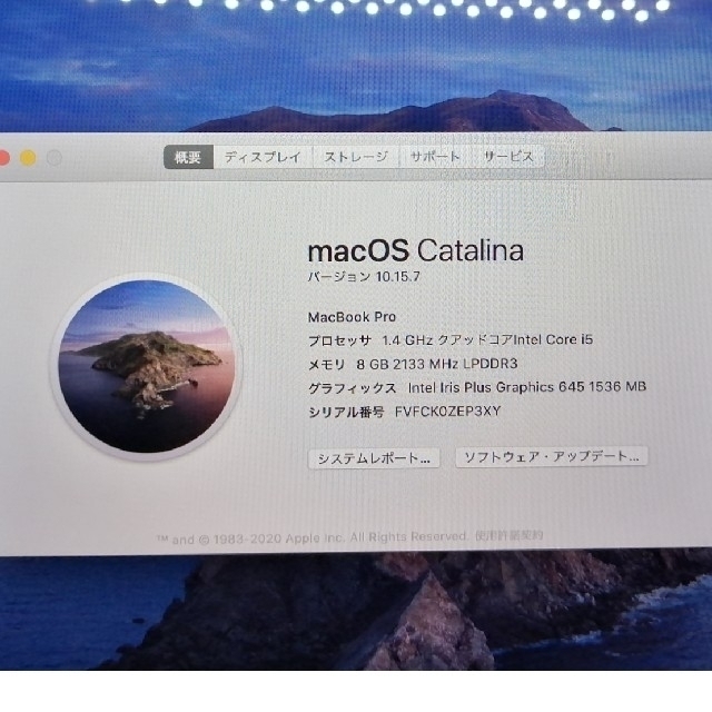 Mac (Apple)(マック)のMacbook Pro 13インチ 2020 MXK32J/A スペースグレー スマホ/家電/カメラのPC/タブレット(ノートPC)の商品写真