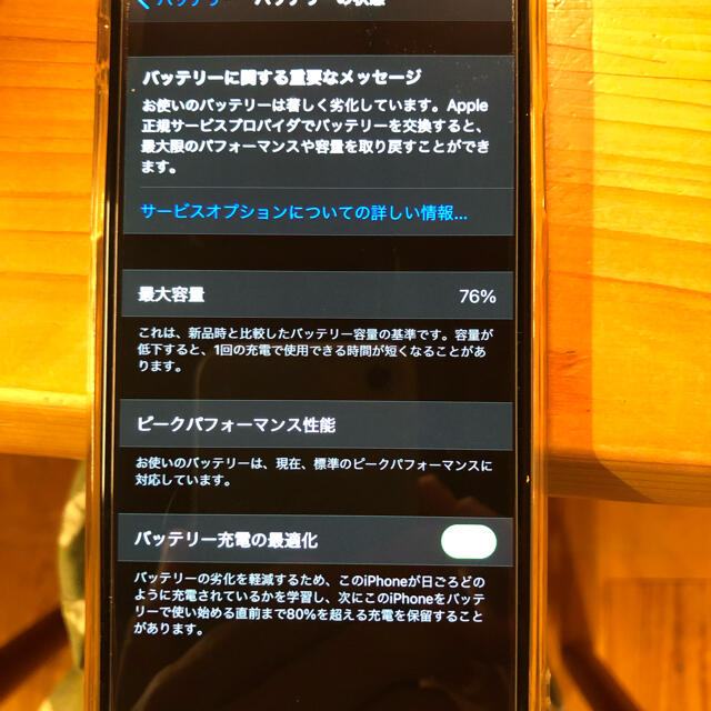 iPhone(アイフォーン)のiPhone10 256GB ジャンク品 スマホ/家電/カメラのスマートフォン/携帯電話(スマートフォン本体)の商品写真