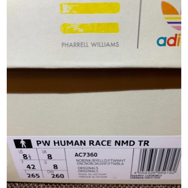 Adidas Pharrell Williams Human Race NMD