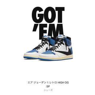 ナイキ(NIKE)のNIKE AIR JORDAN1  travis scott(スニーカー)