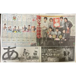 関ジャニ スポーツ アイドルグッズの通販 60点 関ジャニ のエンタメ ホビーを買うならラクマ 関ジャニ スポーツ アイドルグッズの通販 60点 関ジャニ のエンタメ ホビーを買うならラクマ