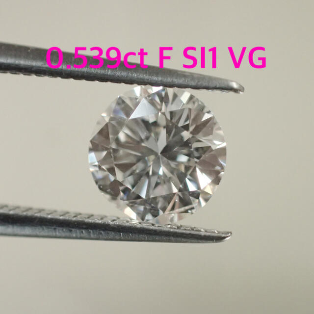 予約【ソーティング】0.539ct F SI1 VG ダイヤルース