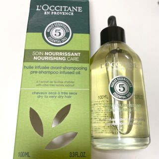 ロクシタン(L'OCCITANE)のファイブハーブスNインテンシヴプレオイル(オイル/美容液)