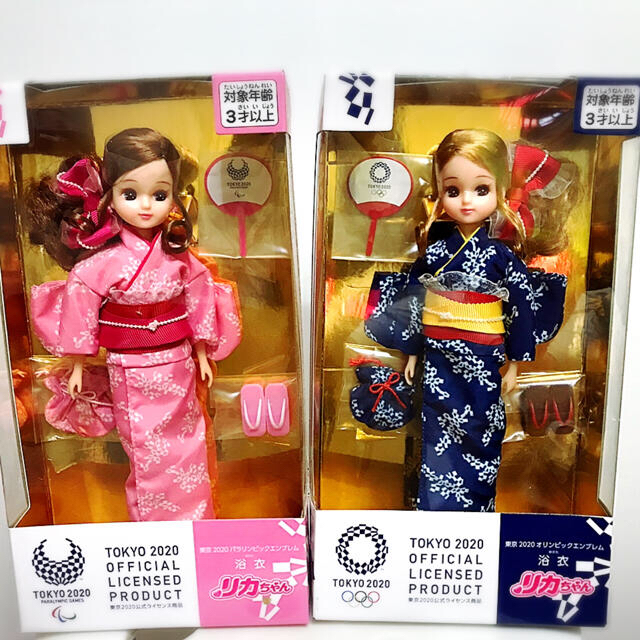 リカちゃん TOKYO 2020 浴衣 セット - キャラクターグッズ