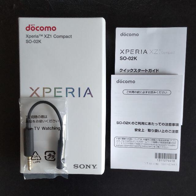 SONY(ソニー)のdocomo SO-02K Xperia XZ1 Compact スマホ/家電/カメラのスマートフォン/携帯電話(スマートフォン本体)の商品写真