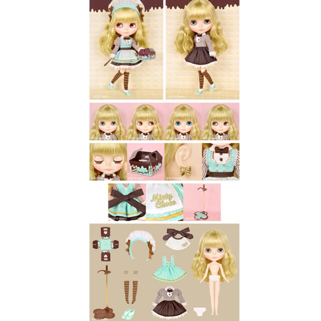 ♡ネオブライス 【ミンティーマジック】〈未開封〉♡ ♡ネオブライス 【ミンティーマジック】〈未開封〉♡