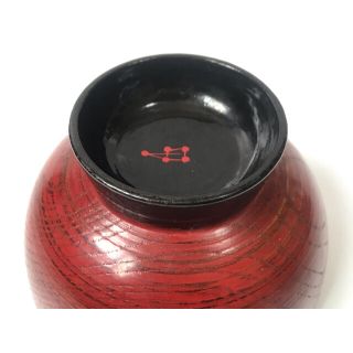 骨董 作家物 角偉三郎 合鹿椀 輪島塗 漆器 小ぶり